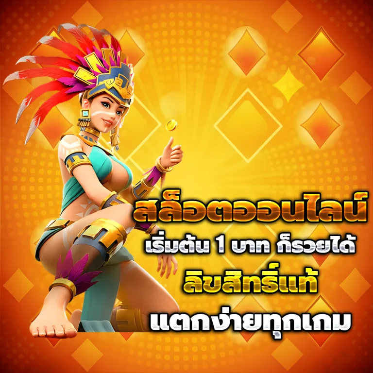 สล็อตทดลองเล่นฟรีถอนได้วอเลท